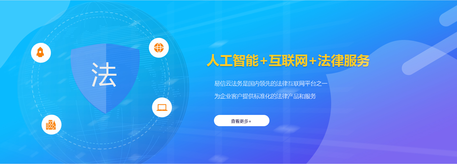 西峡律师在线咨询