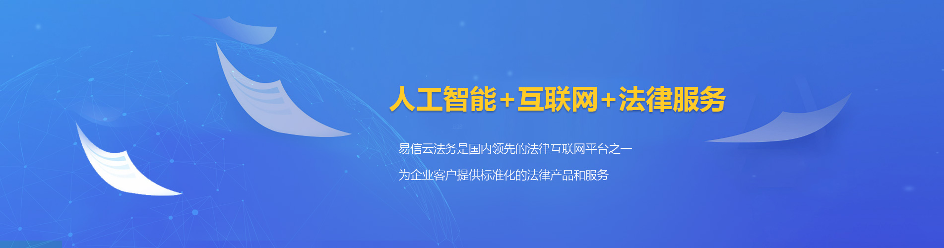 西峡律师在线咨询